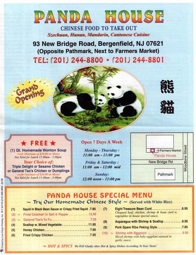 Panda House - Bergenfield, NJ