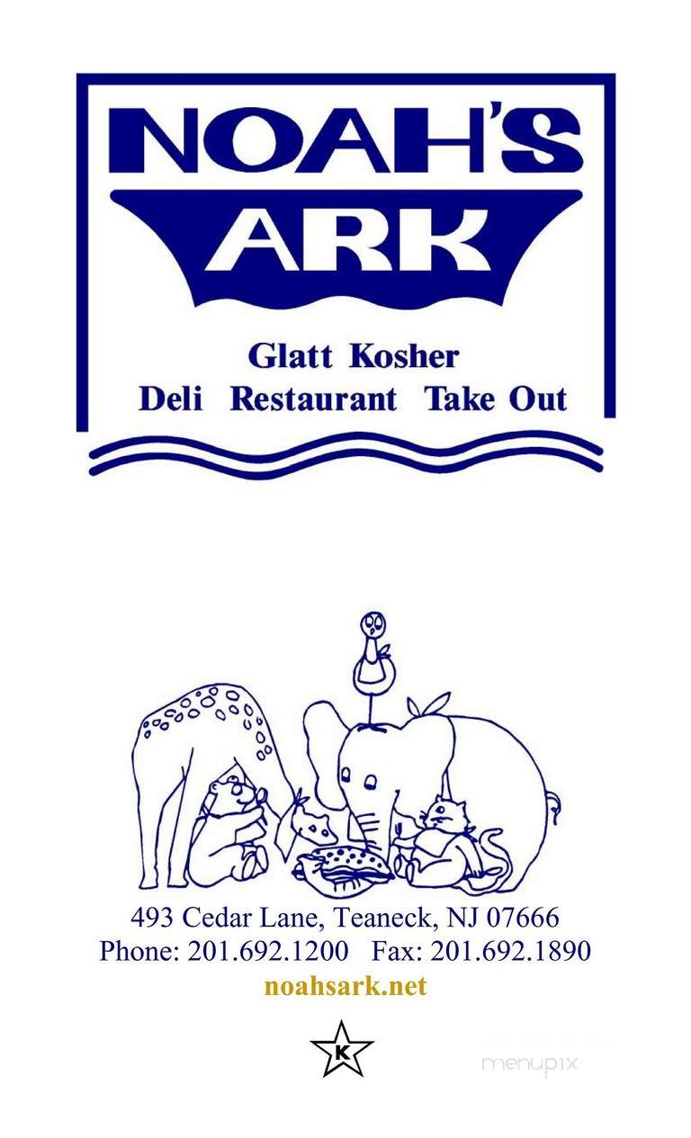 Noah's Ark Glatt Kosher - Teaneck, NJ