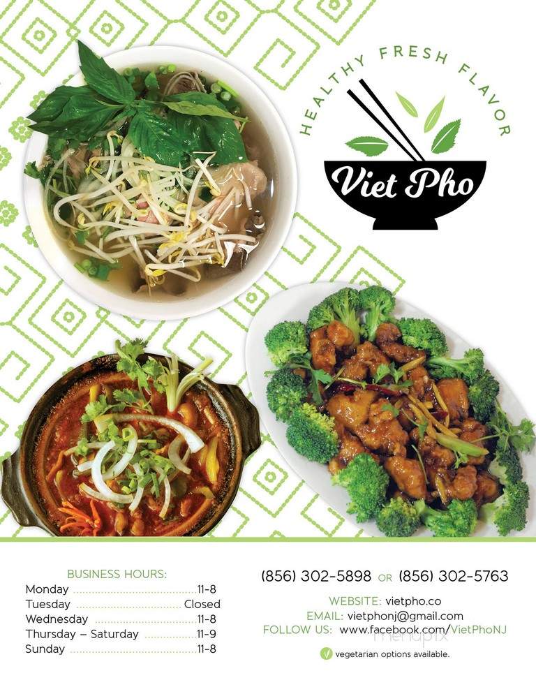 Viet Pho - Deptford Township, NJ