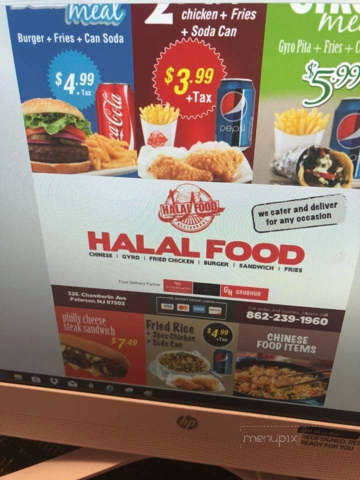 Halal Food - Paterson, NJ