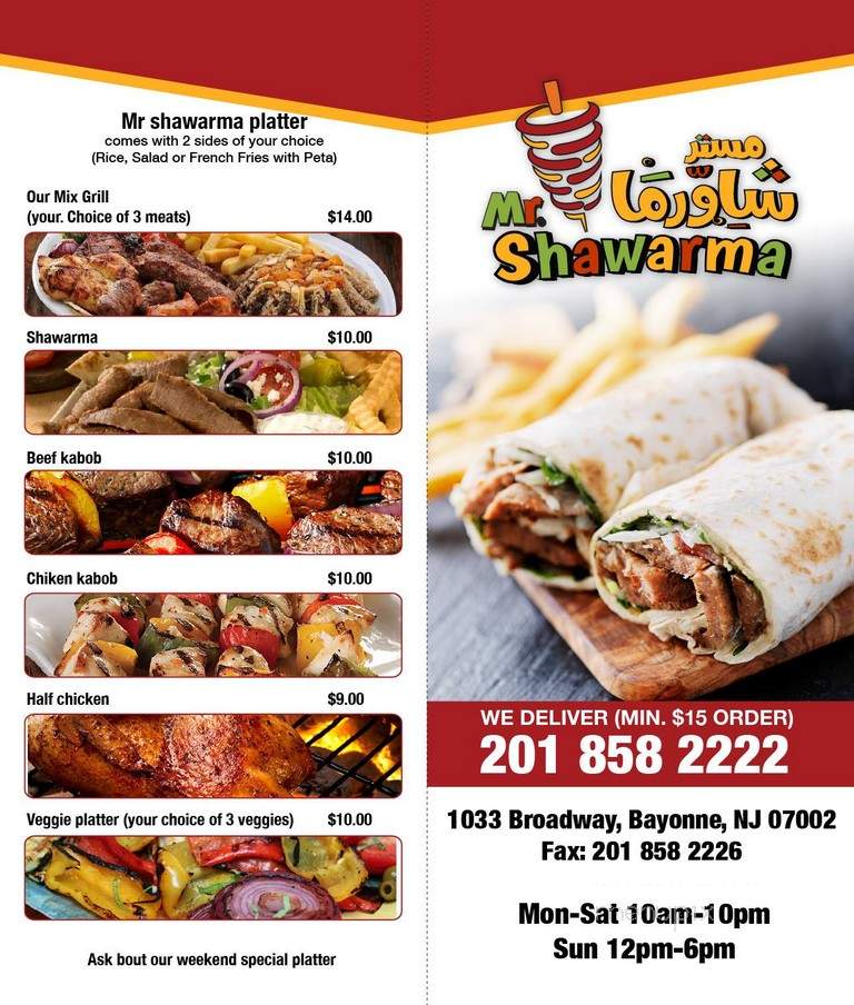 Mr Shawarma - Bayonne, NJ