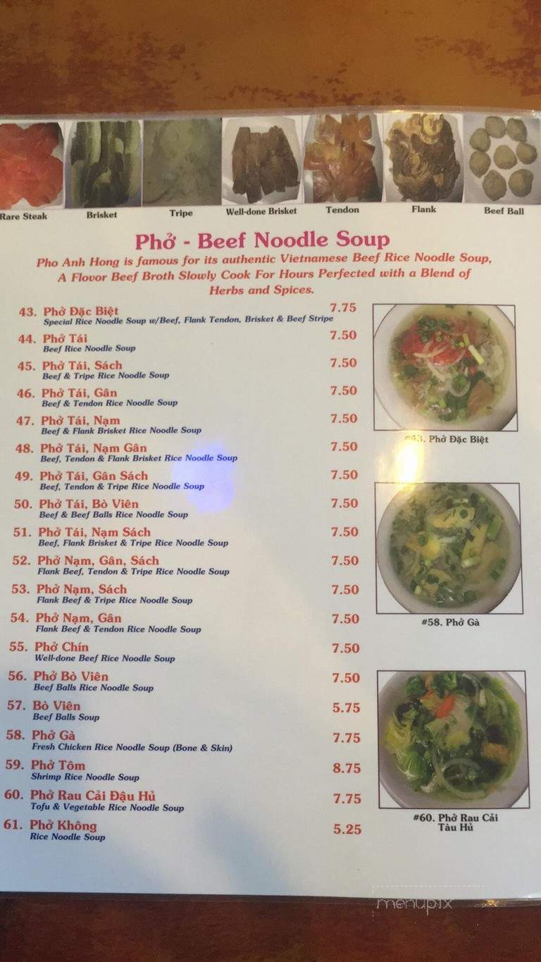 H Pho & Cafe - Upper Darby, PA