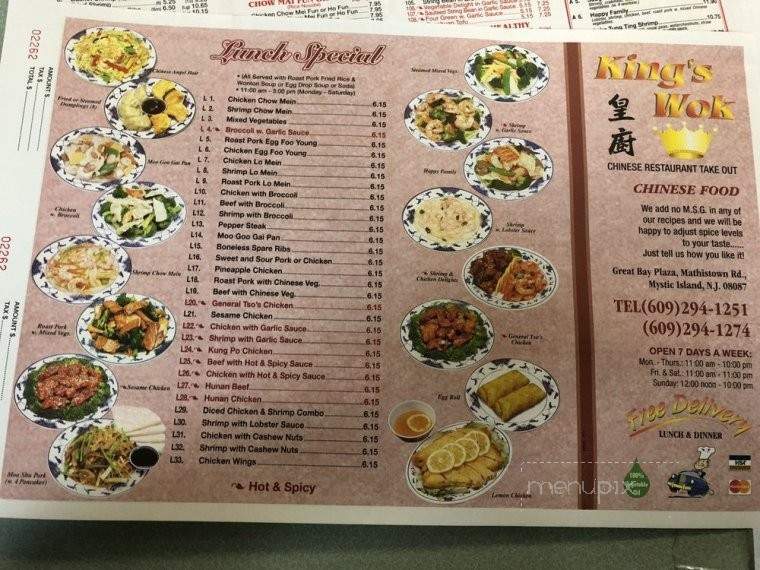 King's Wok - Little Egg Harbor, NJ