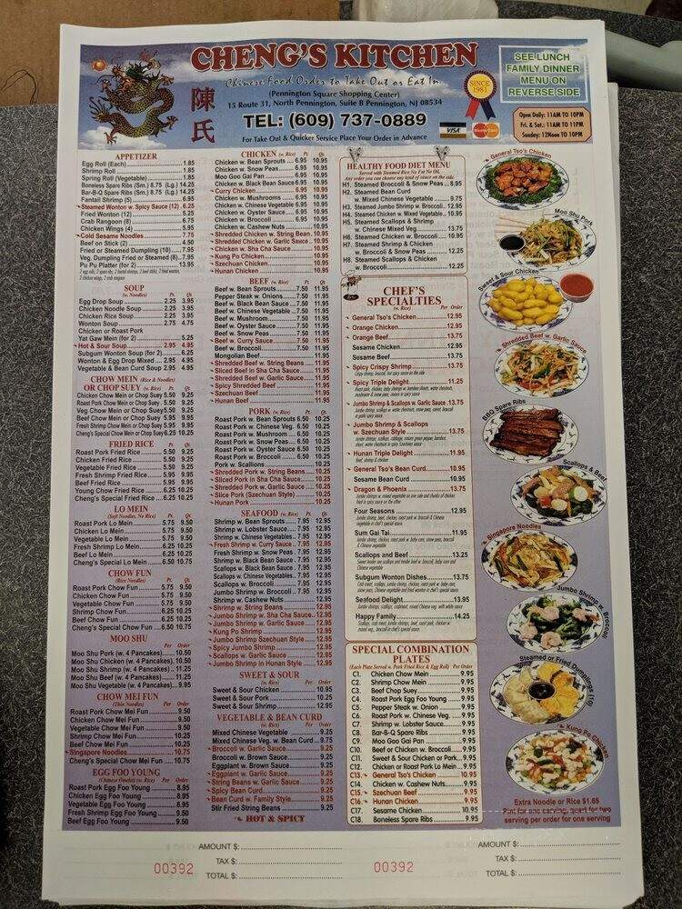 Cheng's Kitchen - Pennington, NJ