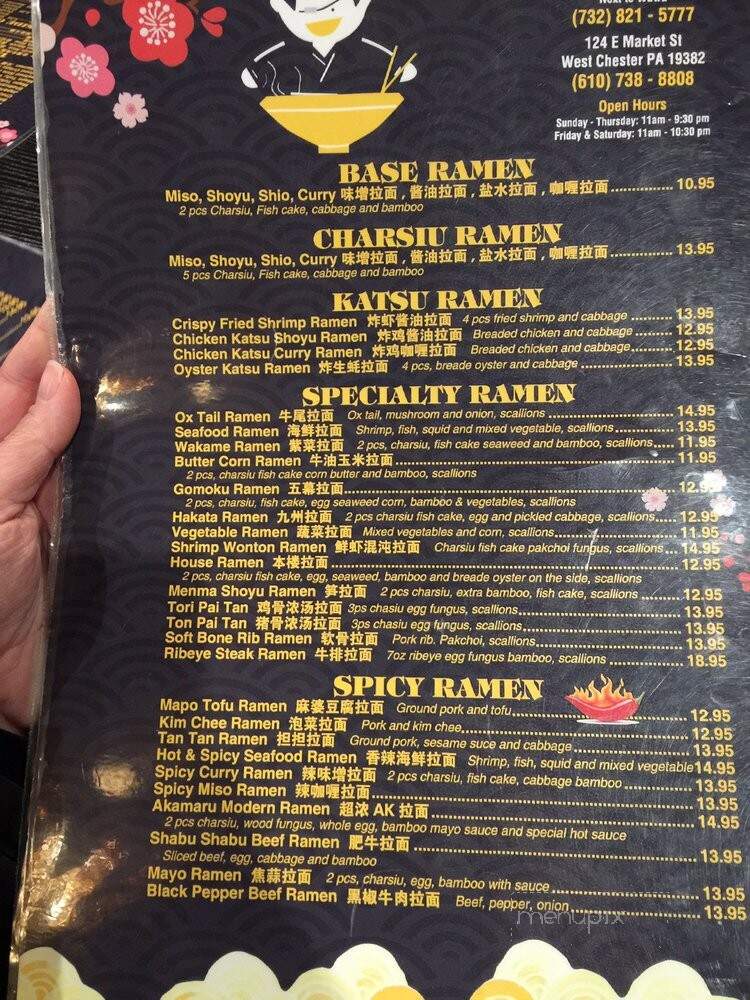 Rai Rai Ramen - East Brunswick, NJ