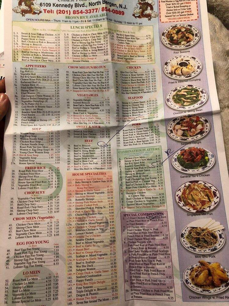 Jun Lung Restaurant - North Bergen, NJ