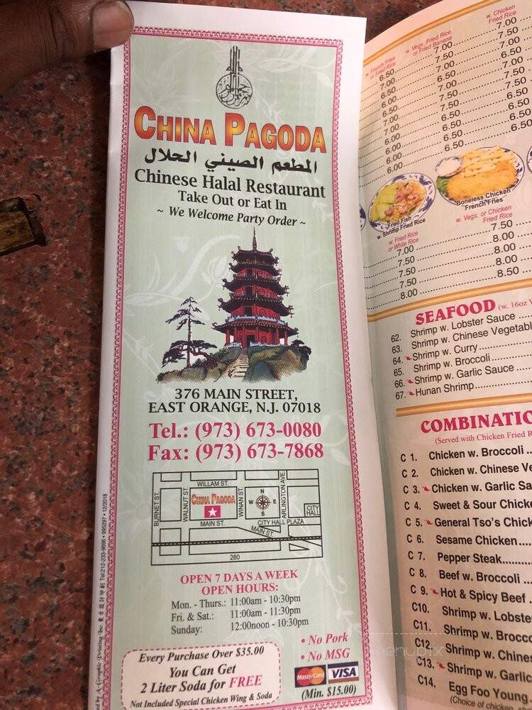 China Pagoda Restaurant - East Orange, NJ