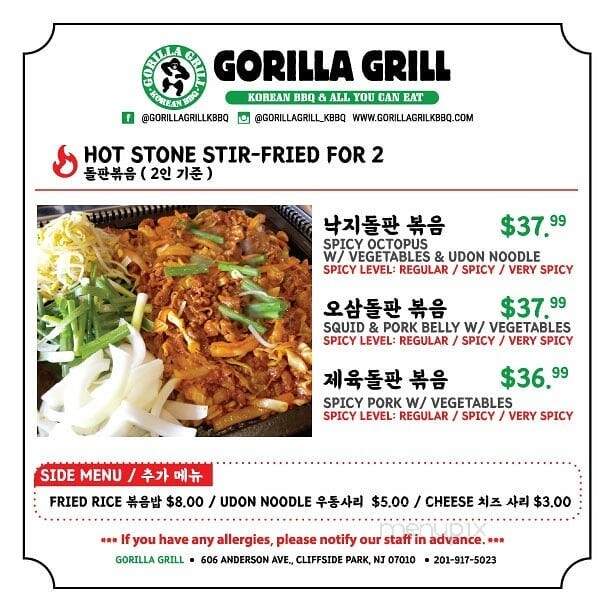 Gorilla Grill - Cliffside Park, NJ