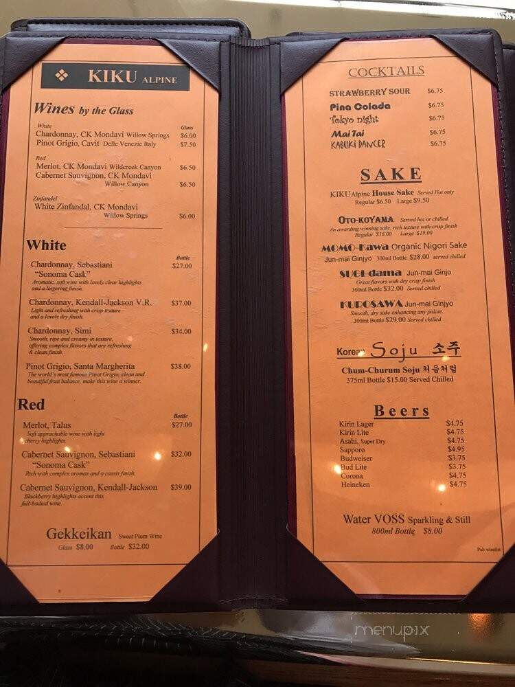 Kiku Alpine Restaurant - Alpine, NJ