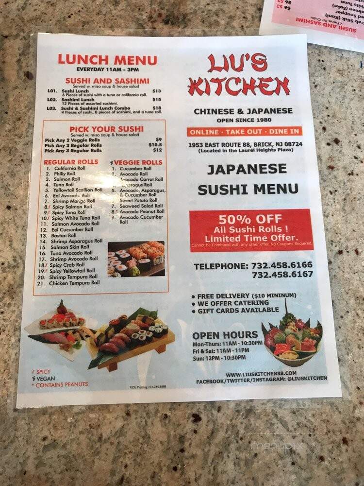 Liu's Kitchen - Brick, NJ