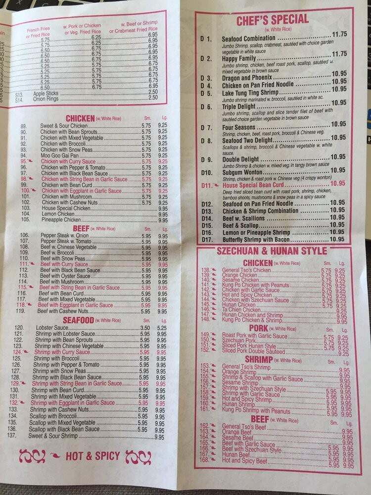 Great Wall Restaurant - Bayonne, NJ