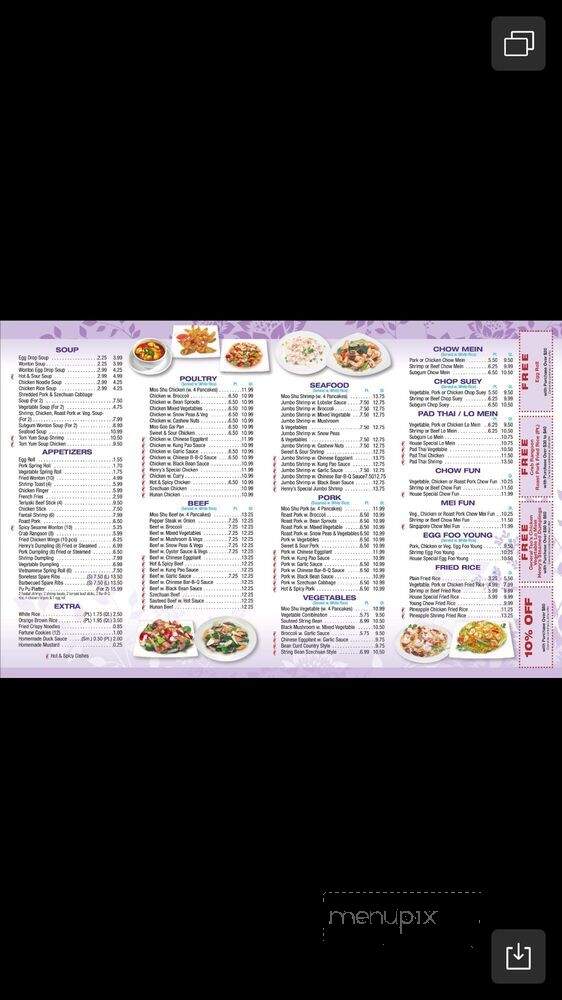 China Express - Toms River, NJ