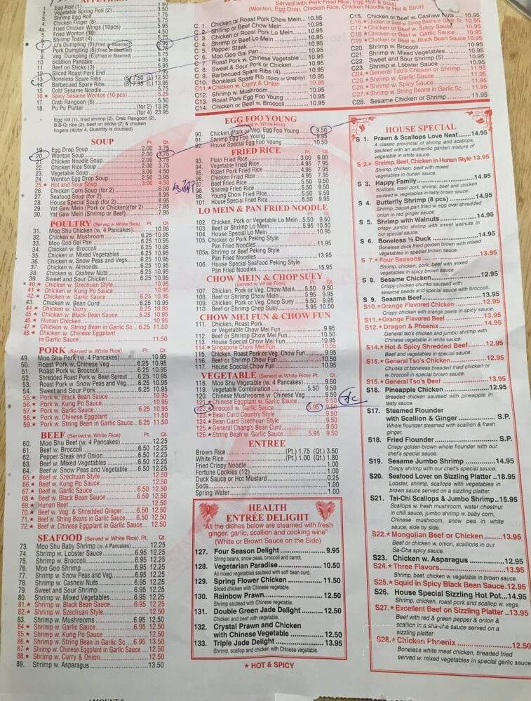 Golden Garden Restaurant - Toms River, NJ