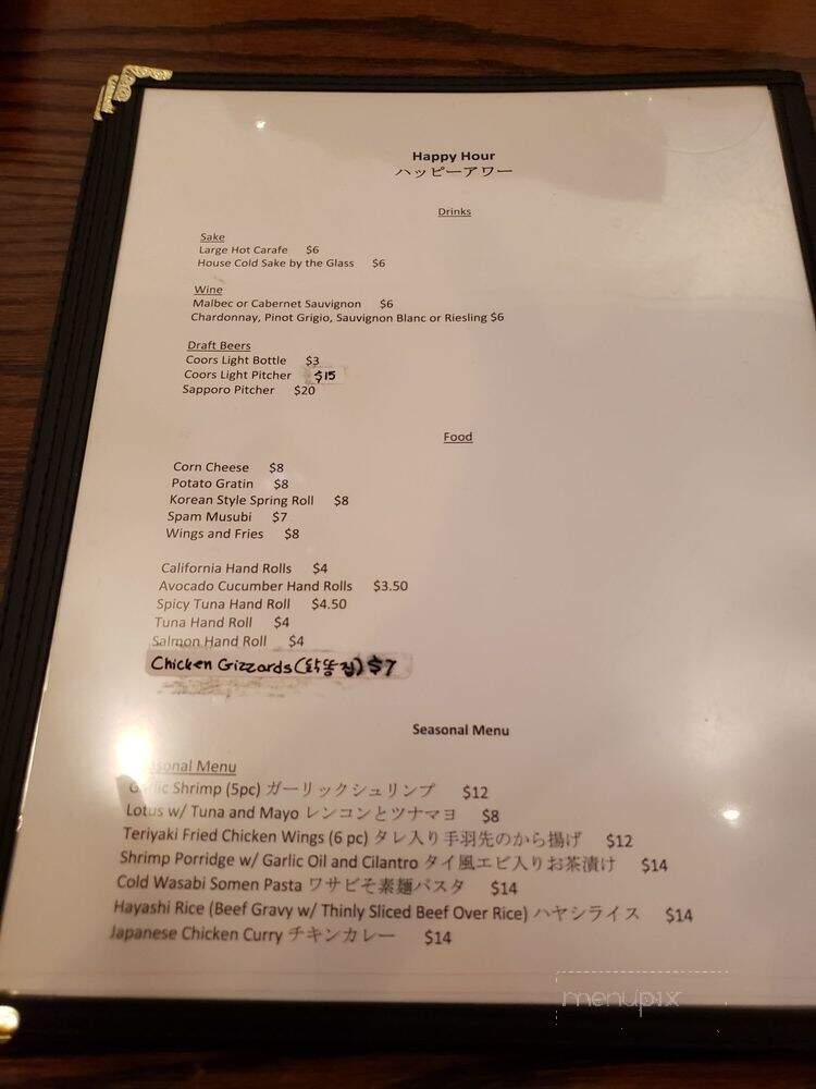 Raku Izakaya - Fort Lee, NJ