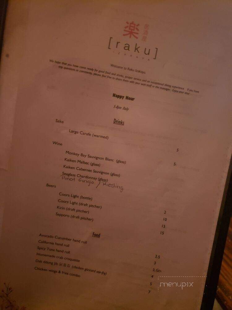 Raku Izakaya - Fort Lee, NJ