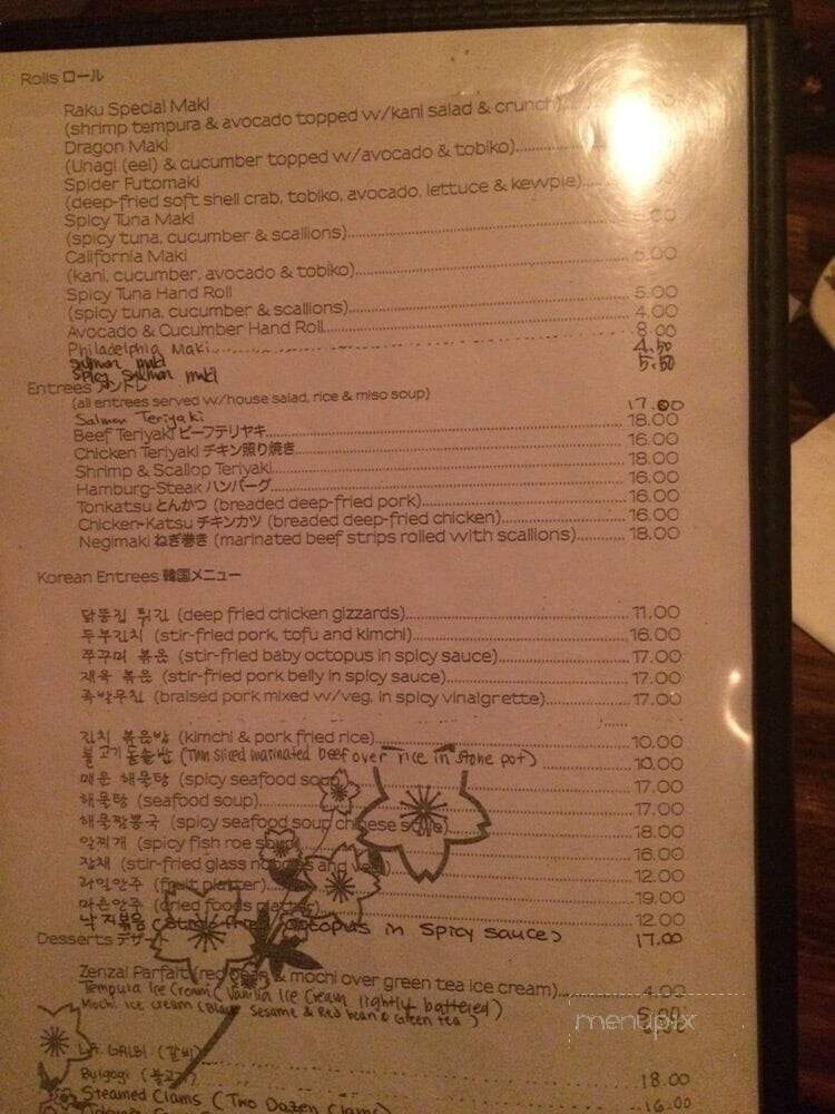 Raku Izakaya - Fort Lee, NJ