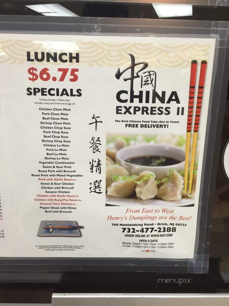 China Express - Brick, NJ