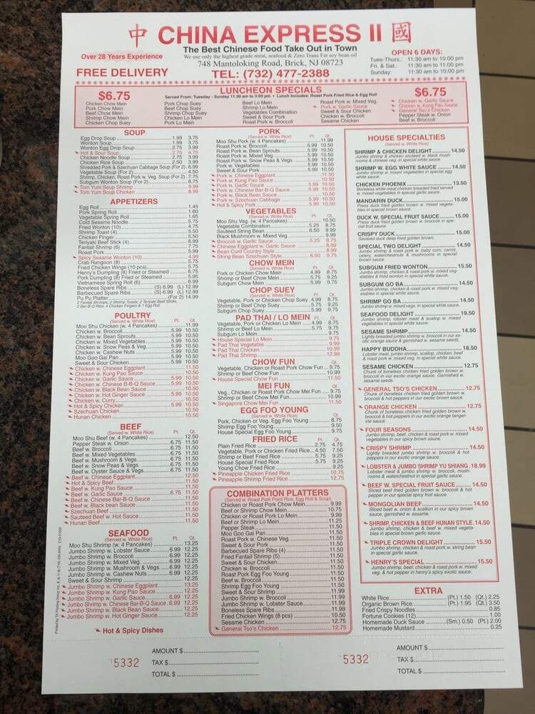 China Express - Brick, NJ