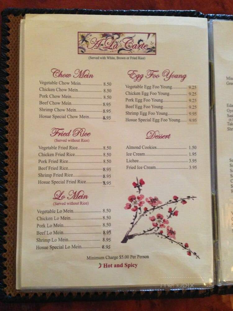 Oriental Pearl - Haddonfield, NJ