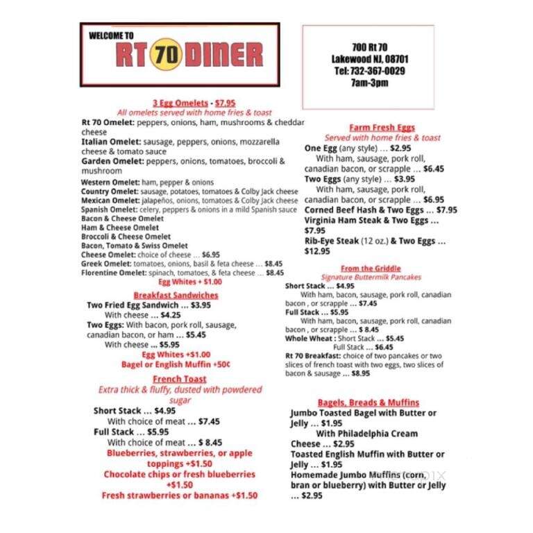 Rt. 70 Diner - Lakewood Township, NJ