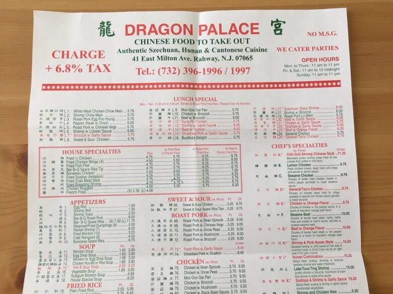 Dragon Palace - Rahway, NJ