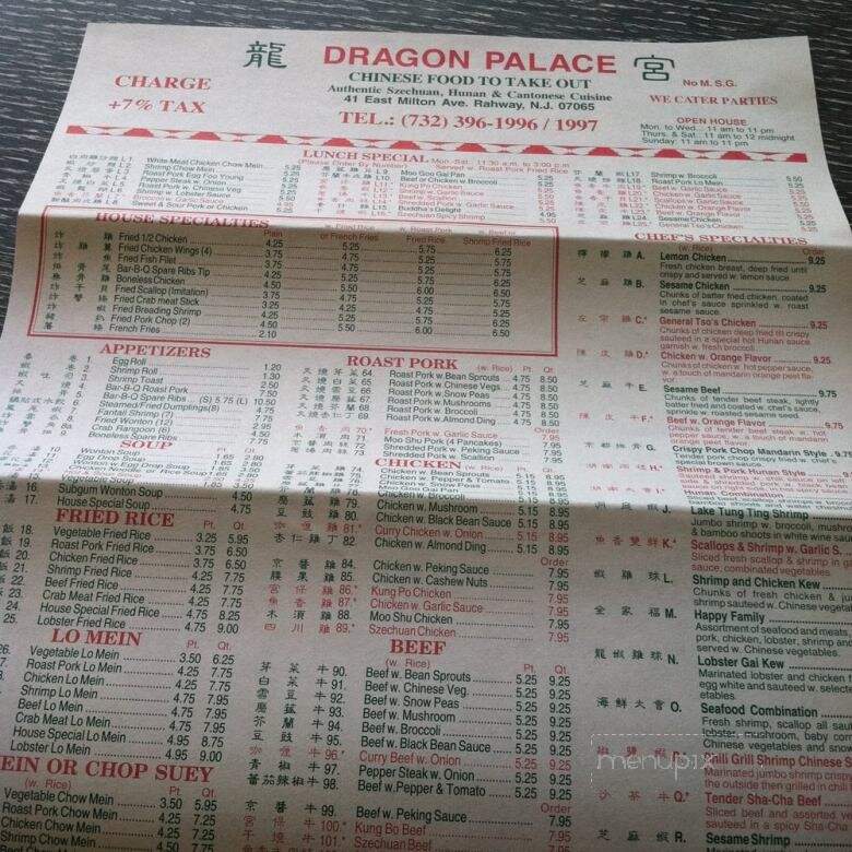 Dragon Palace - Rahway, NJ