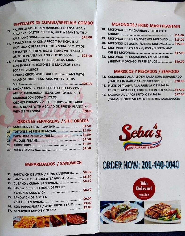 Kenias Latin Kitchen - Ridgefield Park, NJ