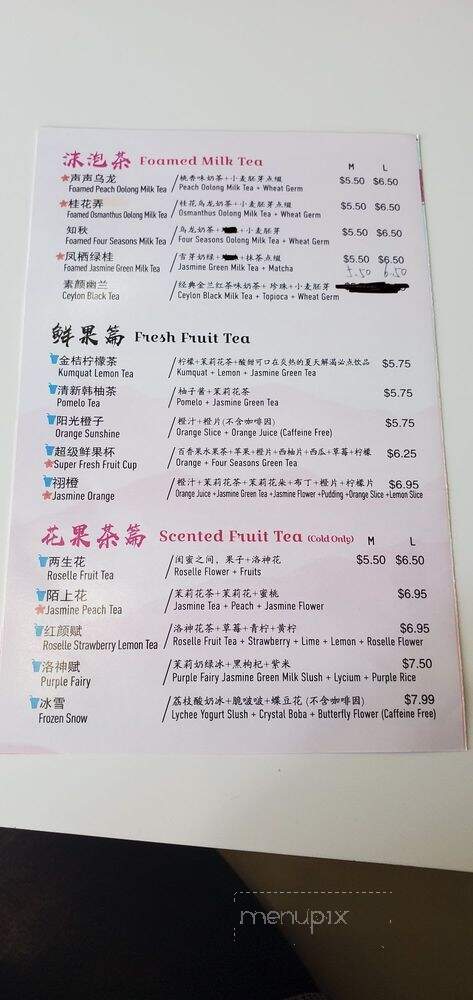 Modern China Tea Shop - Edison, NJ