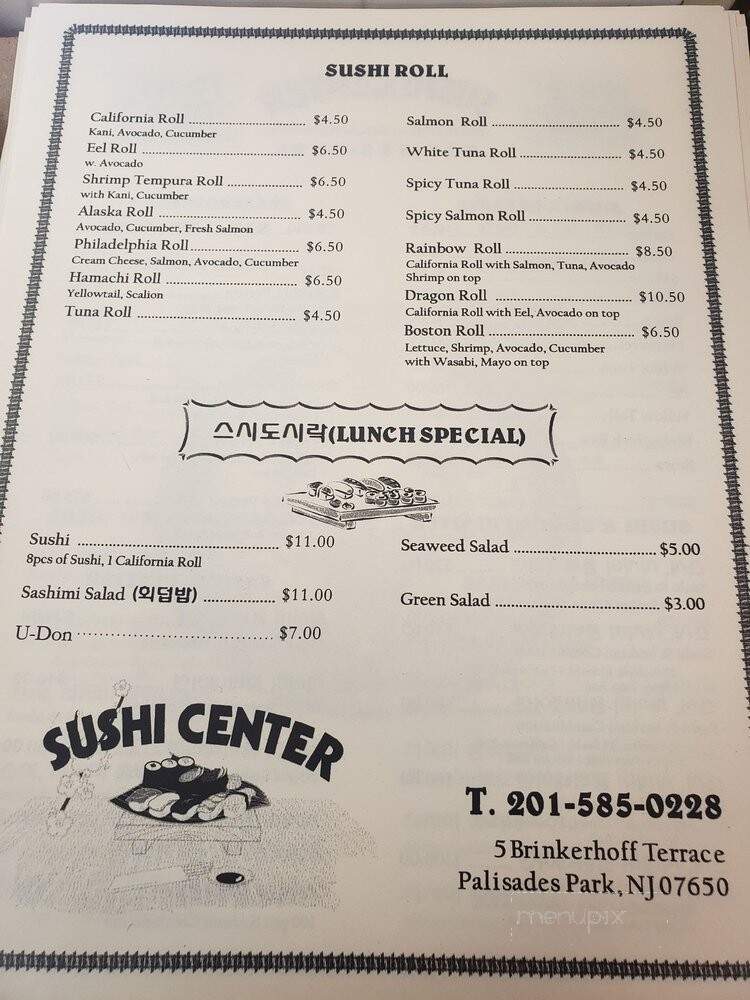 Sushi & Sashimi Take Out - Palisades Park, NJ