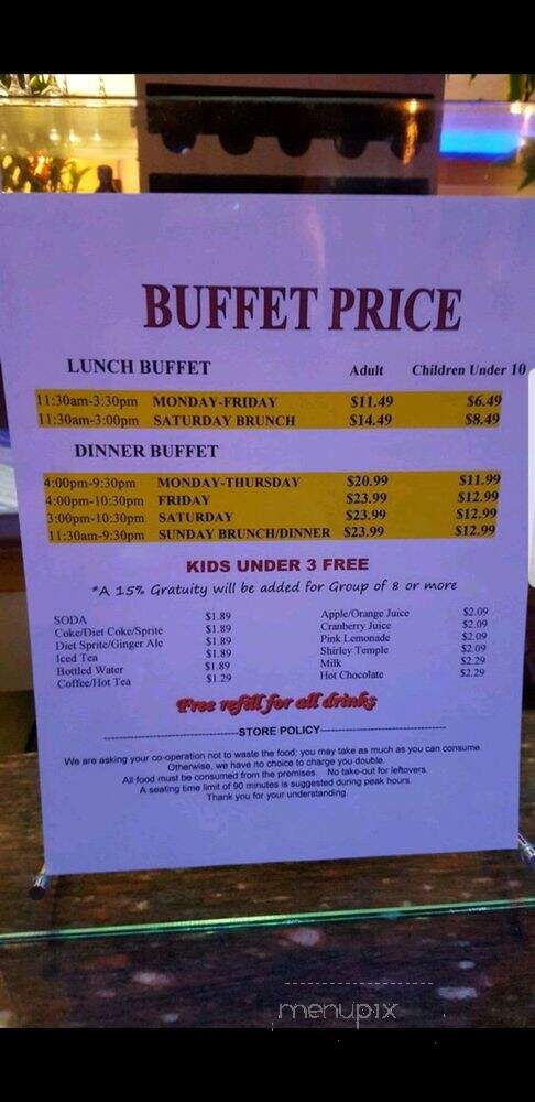 Dynasty Buffet Inc - Saddle Brook, NJ