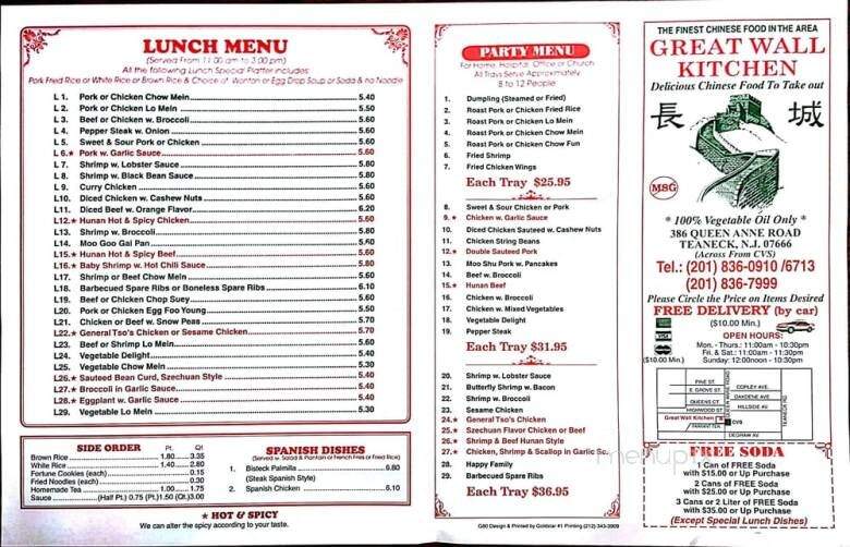 Great Wall Kitchen - Teaneck, NJ