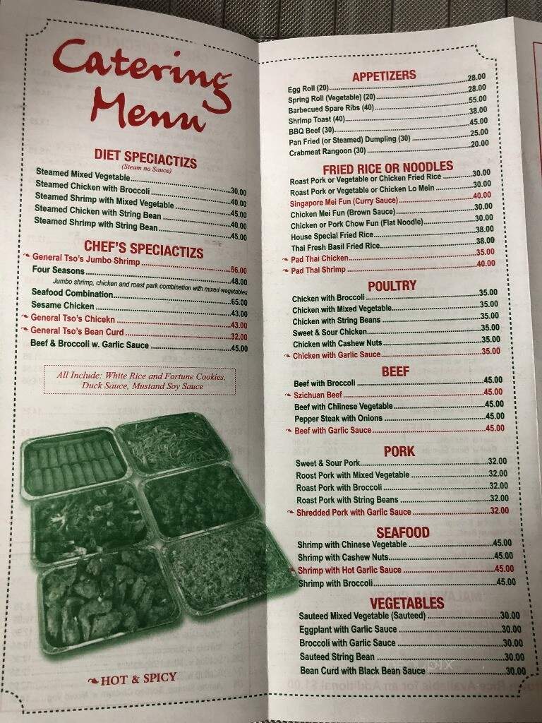 Sultan Wok Restaurant - Highland Park, NJ