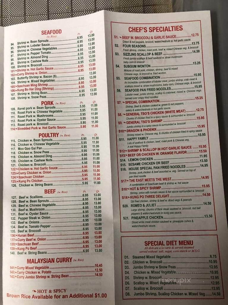 Sultan Wok Restaurant - Highland Park, NJ