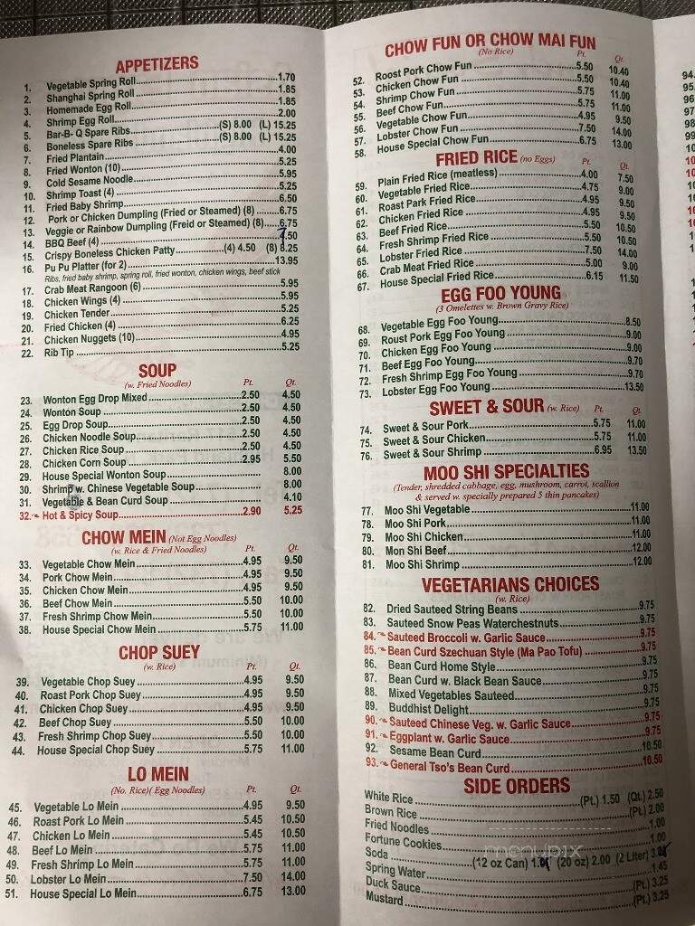 Sultan Wok Restaurant - Highland Park, NJ