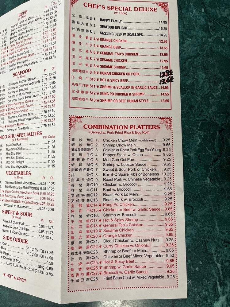 China Wok Restaurant - Edison, NJ