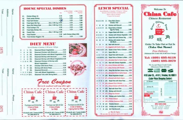 China Cafe - Trenton, NJ