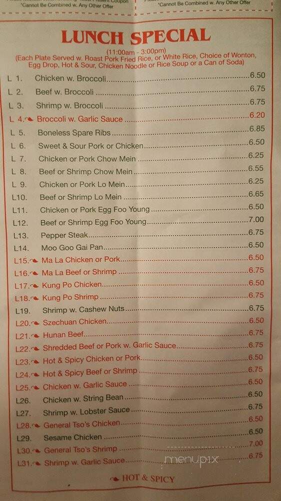 Xin's Chinese Restaurant - Nutley, NJ