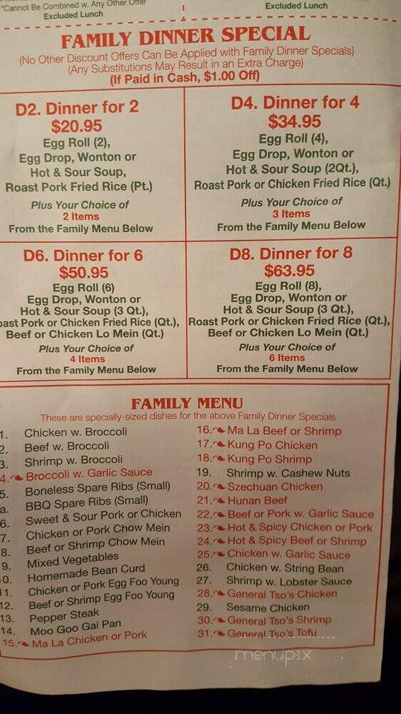 Xin's Chinese Restaurant - Nutley, NJ