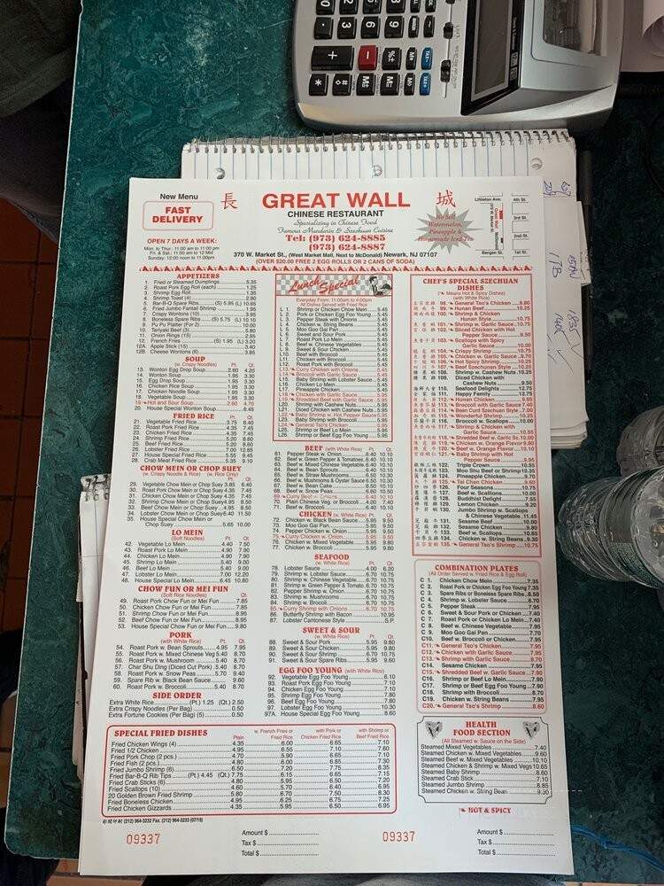 Great Wall Restaurant - Newark, NJ