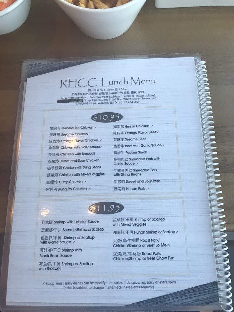 River House Chinese Cuisine - Edgewater, NJ