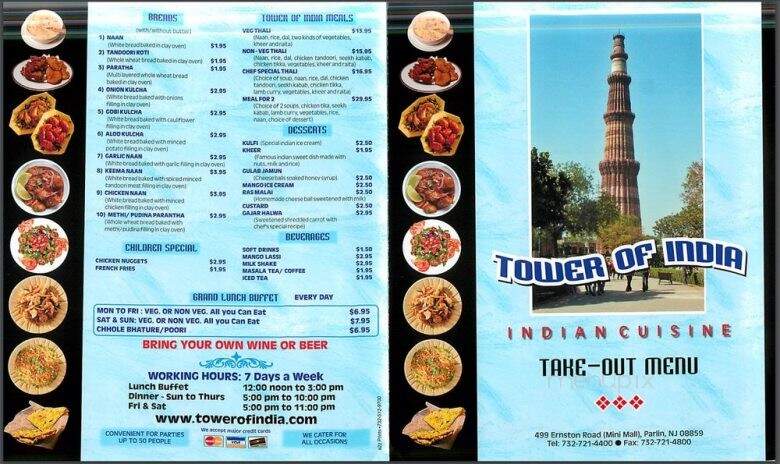 Tower Of India - Parlin, NJ