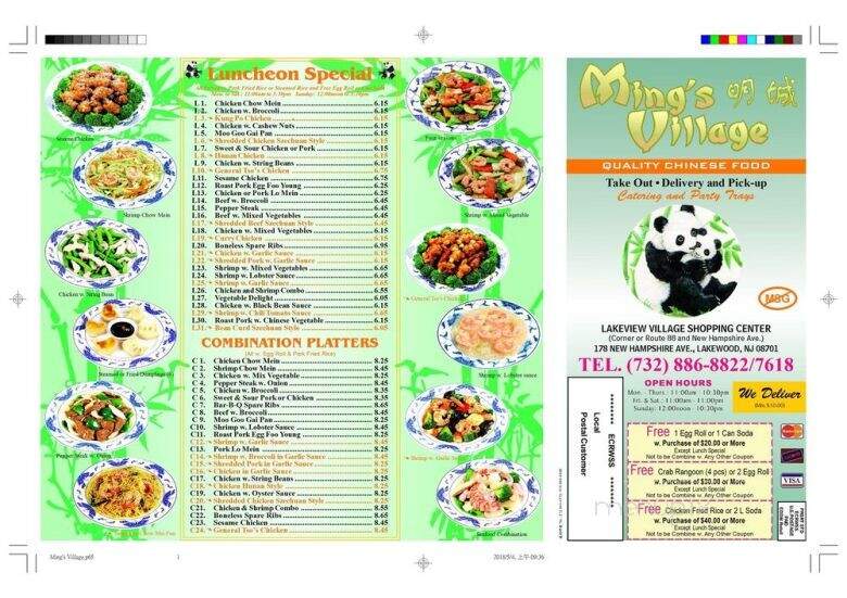 Ming's Village - Lakewood, NJ