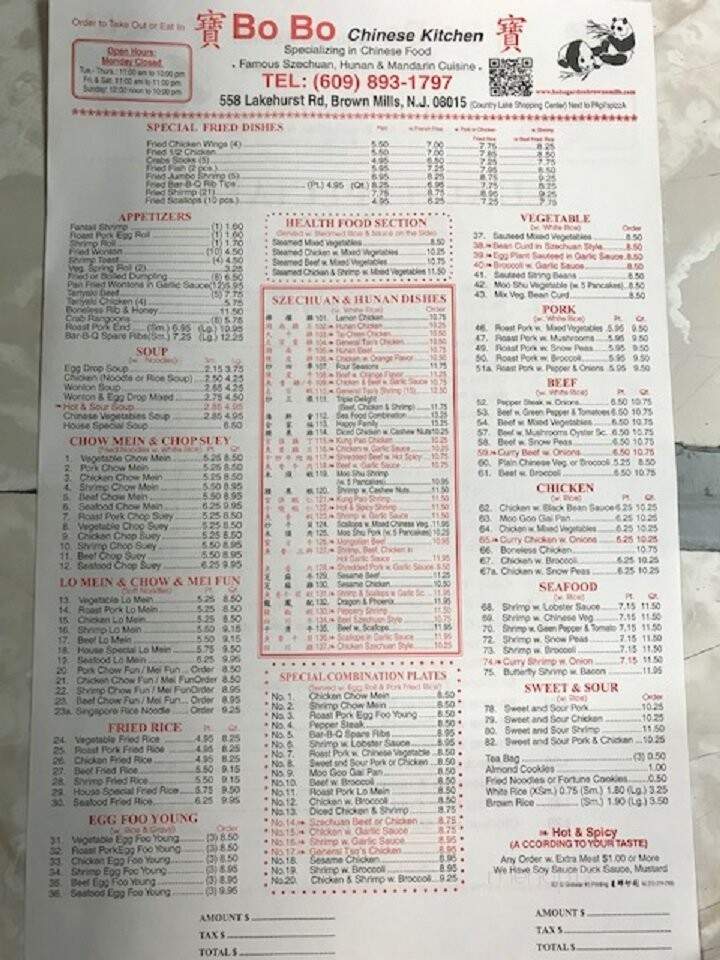 Bo Bo Garden Kitchen - Browns Mills, NJ