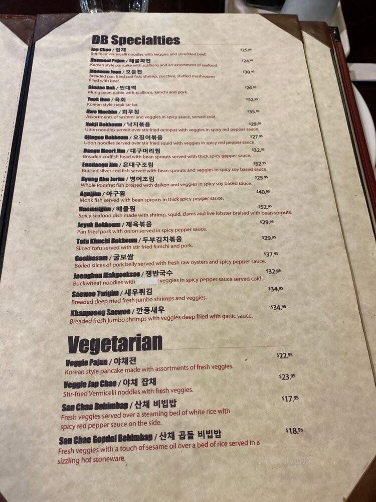 Dong Bang Grill - Fort Lee, NJ