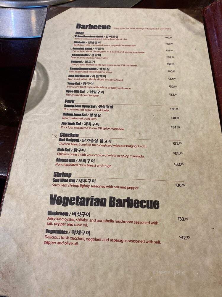 Dong Bang Grill - Fort Lee, NJ