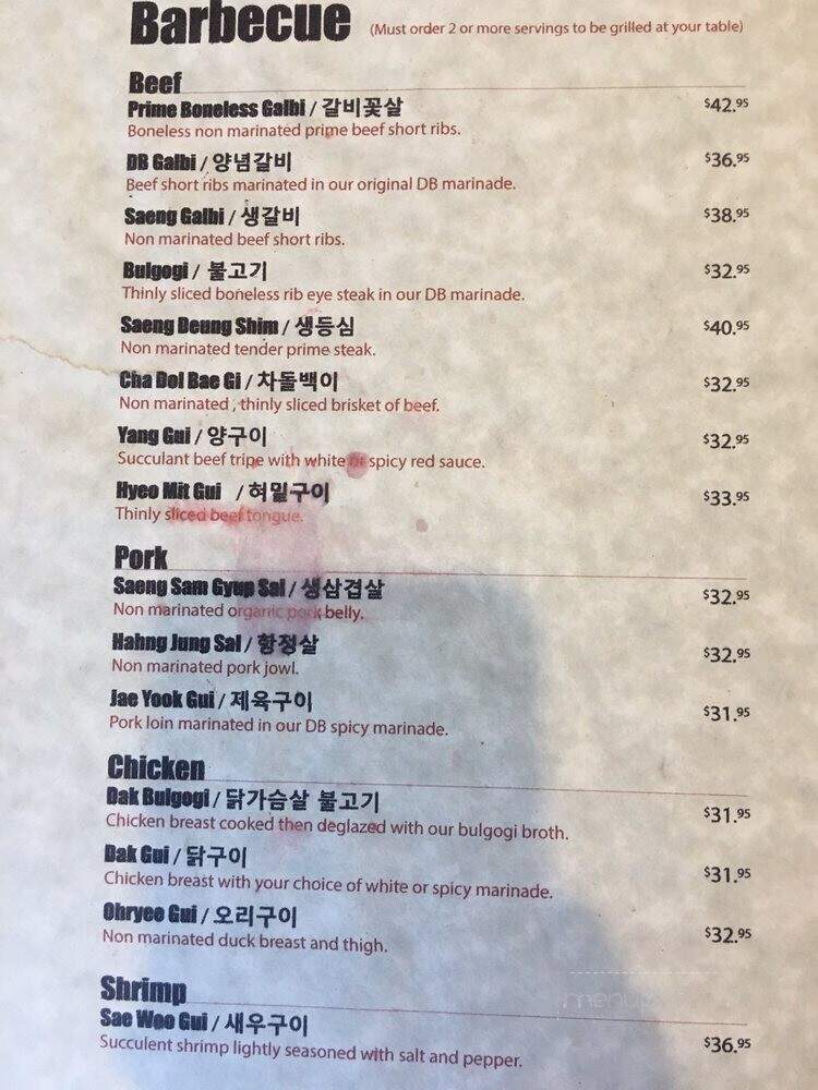 Dong Bang Grill - Fort Lee, NJ