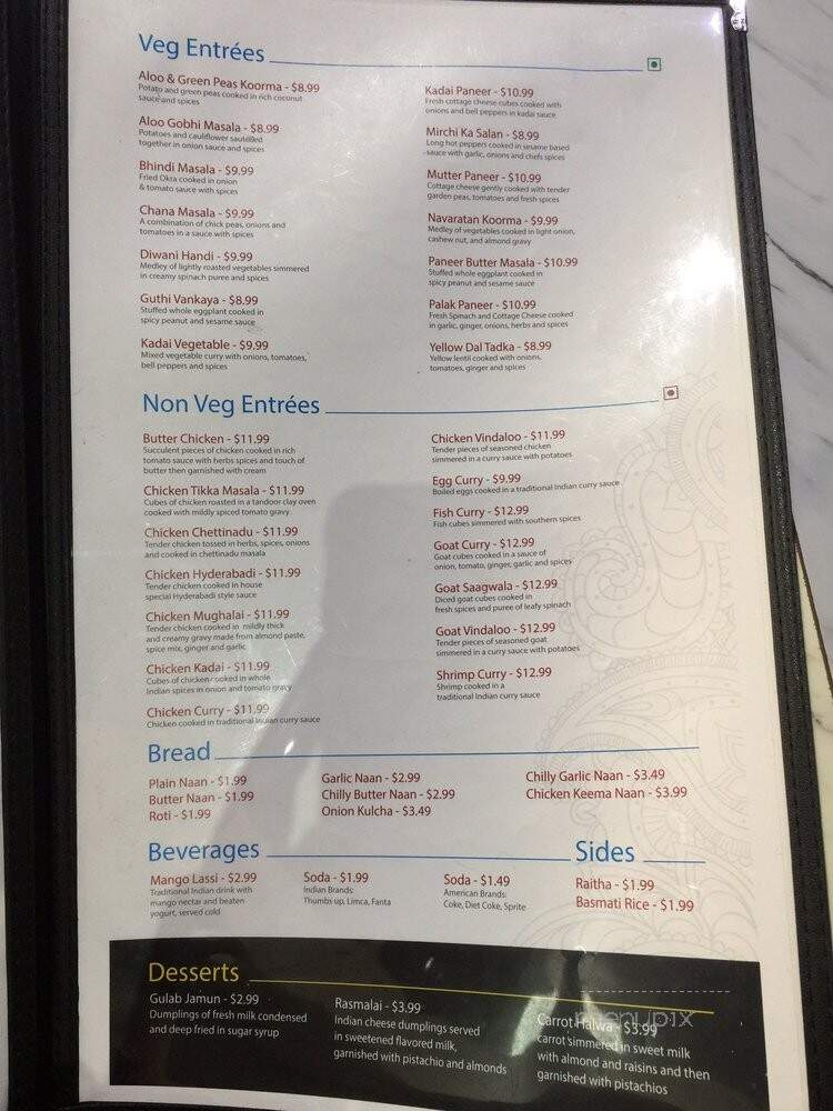 Biryani House - Piscataway, NJ