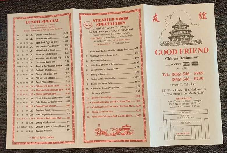 Good Friend Chinese Restaurant - Haddon Heights, NJ