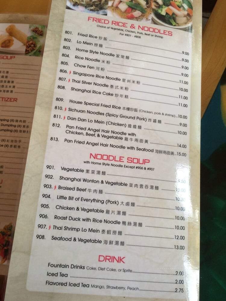 Tiger Noodles - Princeton, NJ