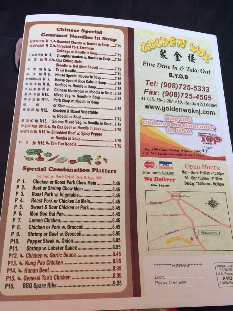 New Golden Wok Restaurant - Raritan, NJ